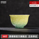 景德鎮(zhèn)陶瓷手工扒花主人杯家用顏色釉漸變功夫茶杯單個(gè)禮盒裝送長(zhǎng)輩禮品 扒花單杯-碧翠流金70ml1只