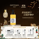 蒂普提克（Diptyque）杜桑柔膚沐浴油200ml 香氛香水 套裝禮盒 生日禮物送女友