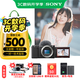 索尼（SONY）【上海國補(bǔ)】ZV-E10L APS-C半畫微單 ZV-E10  vlog直播4K視頻側(cè)翻式液晶屏zv-e10 黑色單機(jī)【128卡+皮套+電池+充電器+888】 官方標(biāo)配（不含內(nèi)存卡）