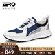 零度Zero男鞋新款男士運(yùn)動(dòng)輕便透氣網(wǎng)面鞋軟底減震戶外休閑鞋 藍(lán)色 40 拍比運(yùn)動(dòng)鞋小一碼