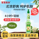 寶寶金水  驅(qū)蚊花露水190ml  驅(qū)蚊液 防蚊水驅(qū)蚊噴霧 基孔肯雅熱