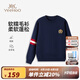 英氏（YEEHOO）兒童毛衣男童針織衫秋季時(shí)尚休閑學(xué)院風(fēng)毛衫秋裝新款衣服中大童裝 袖子條紋深藍(lán) 160