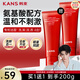 韓束（KAN’S）洗面奶紅蠻腰潔面乳溫和敏感肌深層清潔保濕潔面男女 【到手兩只】紅蠻腰膠原潔面100g