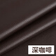 皮革面料大荔枝紋沙發(fā)布料軟包硬包人造革手工diy床頭皮子pu皮料 16號深咖啡