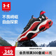 安德瑪（Under Armour）男女童便捷抽繩鞋帶防水鞋面防撞防滑戶外鞋2431503 黑/紅 40碼 