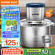 蘇泊爾（SUPOR）絞肉機(jī)家用多功能料理機(jī)不銹鋼絞餡機(jī)嬰兒輔食機(jī)大容量切菜攪肉攪拌機(jī)JR54U-G316