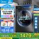 美的（Midea）滾筒洗衣機全自動國家補貼 10/12公斤大容量家用 單洗/洗烘一體機 一級能效  除菌除螨 以舊換新 【12KG單洗滾筒式V36】節(jié)能凈速洗+減震降噪