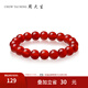 周大生紅瑪瑙手鏈黑瑪瑙經(jīng)典幸運手串情侶送女友情人節(jié)禮物 紅瑪瑙（珠子直徑8mm）