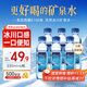 5100西藏冰川礦泉水330ml*6瓶 嘗鮮裝 天然弱堿性飲用水