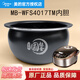 美的（Midea）美的原廠(chǎng)電飯煲內膽配件電飯鍋匠銀圓灶釜4L4升內鍋不粘鍋易清洗圓灶釜內膽蒸籠聚能內膽 MB-WFS4017TM內膽