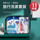 JAJALIN洗漱套裝差旅洗漱用品收納包男女洗漱套裝 旅行必備11件套