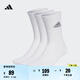 adidas三雙裝舒適襪子男女阿迪達(dá)斯官方   白色/灰   M