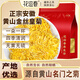 花滋春茶葉 金絲皇菊100g 菊花一朵一杯金絲黃菊搭決明子金銀花茶枸杞茶