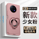適用vivoxfold5手機殼x fold3pro折疊屏保護套超薄磨砂XFOLD3防摔 【少女粉】超薄磨砂磁吸支架 vivo x fold5