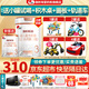 旗幟奶粉3段幟親旗艦版嬰幼兒配方牛奶粉12-36個(gè)月三段800克罐新國(guó)標(biāo) 旗幟奶粉幟親3段800克旗艦版