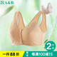 AB24年冬季新品中老年無鋼圈背心式前開扣文胸 混色【2件】 95B