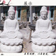 國外石雕人物雕塑石頭人物雕像漢白玉觀(guān)音佛像石刻神像石雕孔子像 白色