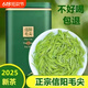 胖東來品質(zhì)綠茶信陽毛尖2025新茶茶葉正宗原產(chǎn)明前特級(jí)嫩芽尖濃香型罐裝 500克一斤2罐裝贈(zèng)送雙層玻璃杯【