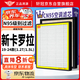 軒冠汽車空調(diào)濾芯+空氣濾芯二濾套裝/19-25款新卡羅拉（1.2T/1.5L)