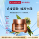 嬌韻詩彈簧晚霜50ml 飽滿提拉緊致護膚品女生生日禮物
