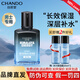 自然堂男士冰川露水乳精三合一保濕露潤膚露補(bǔ)水清爽保濕露父親節(jié)禮物 冰川保濕露70ml