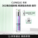 倩碧302鐳射瓶美白精華30ml淡斑敏感肌【效期至26年1月】生日禮物