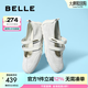 百麗（Belle）周雨彤同款酒心糖休閑鞋女25夏新商場款芭蕾瑪麗珍鞋D8L1DBQ5預售 薄霧米 【周雨彤同款】 37 (235mm)