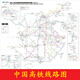 巨客2025版中國高鐵線(xiàn)路圖全國鐵路線(xiàn)路圖旅游出行海報可貼墻帶背膠 高清海報帶背膠【100*100厘米】