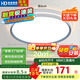 HD 智能語音吸頂燈 簡約客廳臥室燈 語音調(diào)亮度燈具 68W【包安裝】