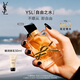 圣羅蘭（YSL）自由之水50ml女士香水禮盒禮盒化妝品生日禮物女送女友