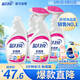藍(lán)月亮衣領(lǐng)凈 500g*4瓶  噴霧型強(qiáng)力去漬去污  免揉搓 衣領(lǐng)袖口助洗