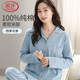 浪莎純棉睡衣女春秋2025新款長(zhǎng)袖開衫套裝寬松加大碼可外穿家居服 云端小憩 L 【建議95-115斤】