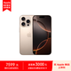 Apple/蘋果 iPhone 16 Pro (A3294) 256GB 沙漠色鈦金屬 MYLV3CH/A【企業(yè)會員專享】