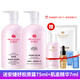 安婕妤（ANGLEE） 安婕妤膠原潔面 膠原露500ml/乳液潤(rùn)膚霜組合套裝 補(bǔ)水保濕套組 ( 膠原露+護(hù)膚乳液 ) 500ml