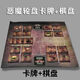 旭力星惡魔輪盤(pán)游戲周邊賭/桌游卡牌俄羅斯創(chuàng  )意2-4人對戰休閑聚會(huì )玩具 第2部+對戰棋盤(pán)