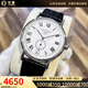 【二手99新】浪琴(Longines)男表瑰麗系列經(jīng)典自動(dòng)機(jī)械男士腕表 瑞士名表 二手浪琴手表  38.5白盤-皮帶L4.805.4.11.2