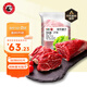 龍江和牛 國產(chǎn)和牛原切牛腱子2斤 生鮮牛肉 醬鹵燉煮食材【真原切】