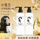 香水香氛洗發(fā)水護(hù)發(fā)素沐浴露套裝女士控油持久留香去屑洗頭膏滋潤 小蒼香水洗發(fā)水500g+護(hù)發(fā)素500g