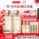 丸美雙膠原小金針重組膠原蛋白精華水 維穩(wěn)修護(hù)緊致抗皺護(hù)膚品爽膚水 【囤貨推薦】小金針2.0水120ml*2