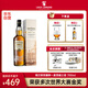 格蘭帝雙桶蘇格蘭 坎貝爾鎮 單一麥芽 威士忌洋酒 46度700ml 