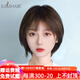 EASIHAIR假發(fā)女短發(fā)網(wǎng)紅圓臉波波頭全真發(fā)化療全頭套假發(fā)套女真人發(fā)絲 遞針圓頭旋- 自然色- 短發(fā) 27cm