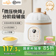 億可熊（iicobear）電燉鍋 分月齡BB煲粥飯鍋嬰兒專用微壓燉盅 寶寶燉湯輔食鍋輔食機 1.2L奶白色 【四階段分段喂養(yǎng)】
