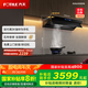 方太（FOTILE）V1抽吸排油煙機家用 國家補貼20%以舊換新 頂側(cè)一體0縫真平嵌 26風量黑色煙機(可搭配燃氣灶)