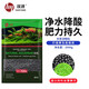 漢洋（ WATERWEEDS INDUSTRY）亞馬遜水草泥和種子魚缸底砂水草缸造景套餐水藻泥種植土粗粒2L