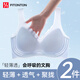 FitonTon2件裝冰絲涼感透氣文胸無鋼圈聚攏收副乳內衣夏季大碼背心式胸罩