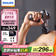 飛利浦（PHILIPS）筋膜槍小鋼炮按摩儀專(zhuān)業(yè)級(jí)家用健身肌肉背腿部按摩器3107G 節(jié)日生日禮物男女友七夕禮物教師節(jié)