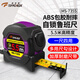 拓伏銳（TOPFORZA）正宗魯班尺5.5米自鎖鋼卷尺米尺盒尺風(fēng)水尺丁蘭尺測(cè)量尺 MS-7355