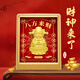 金師傅足金999迎財(cái)神爺黃金辦公室客廳前臺(tái)收銀臺(tái)桌面擺件開業(yè)喬遷禮物 迎財(cái)神爺20mg八方來(lái)財(cái)擺件