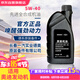 德奧原裝備件原廠全合成機(jī)油SP 5W-40適用奧迪 A3L A4L A6L A8L Q2L Q3 Q5L Q7