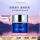 萊珀妮（La Prairie）魚(yú)子精華瓊貴藍(lán)魚(yú)子面霜50ml護(hù)膚品禮盒緊致保濕七夕情人節(jié)禮物